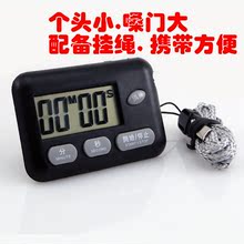 厨房定时器 倒计时器 挂绳定时器 提醒器 定时器 声音大定时器