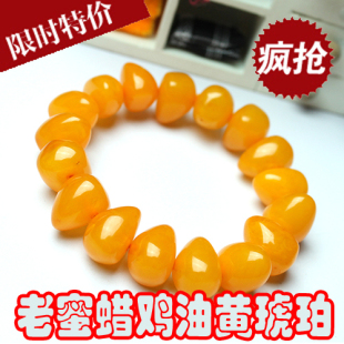  波兰天然琥珀老蜜蜡手链◆不定型老蜜蜡手链