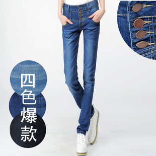  新款大码高腰牛仔裤女秋季韩版潮显瘦小脚裤牛仔排扣长裤女式裤子