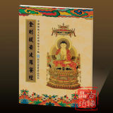taobao english 10712681379