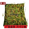 【厂家直销】丛林伪装网 伪装迷彩网 迷彩网 遮阳网 遮阳装饰网