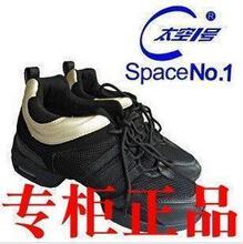 ̫��һ�Ÿ��� Ь ̫��1������Ь ������Ь �߰�Ь �Ϳ�·�� ����_6.75