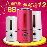 正品包邮 索阳空气加湿器 创意负离子 超静音迷你 家用/办公 特价