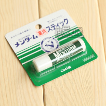 五皇冠 日本直飞 OMI/近江兄弟 药用薄荷润唇膏 5g