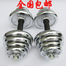 健身器材哑铃10kg15kg25kg20kg30kg40kg50kg哑铃电镀哑铃包邮哑铃