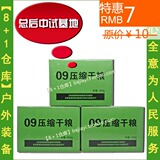 taobao english 14293190466