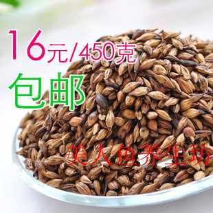  皇冠正品/北京同仁堂中药材 优质炒麦芽茶 退奶断奶回奶汤 50克