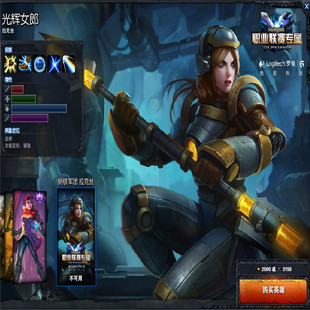 韩国lol<em>职业</em>联赛 - 购物 <em>女装网</em>