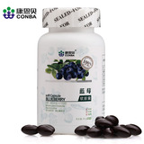 康恩贝 蓝莓软胶囊 富含蓝莓提取物 500mg*100粒