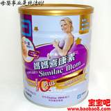 taobao english 3035858267