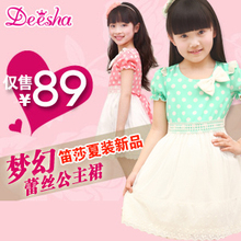 �ؼ�89����/��ɯŮ�д�ͯװ2012��װ�¿���������ȹ��1214338