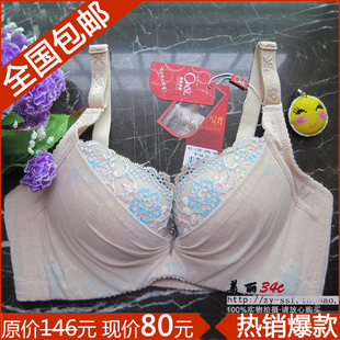 这样的内衣<em>文胸</em>有人喜欢吗?–淘宝<em>服装服饰</em>购