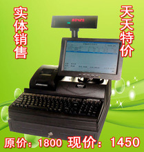 天天特价 欧派OPI-100收银机/收款机/POS收银机/POS收款机 包教会