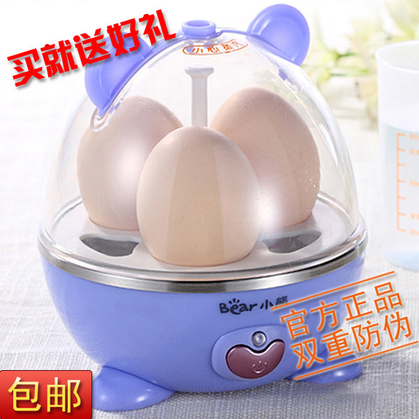 热销官方正品 双重防伪 小熊煮蛋器ZDQ-205 秒杀价