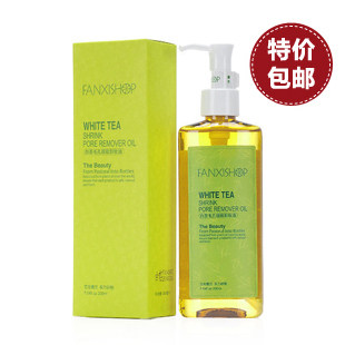 正品包邮 凡茜白茶毛孔细致卸妆油200ml/清洁脸部卸妆/卸妆油