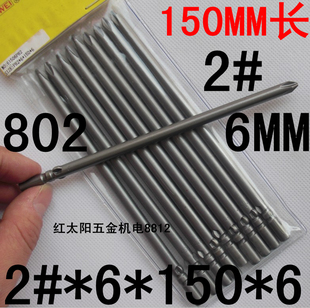 红太阳五金机电8812 Direktori 红太阳五金机电8812 dari China Taobao310 红太阳五金机电8812 Direktori 红太阳五金机电8812 dari China Taobao310