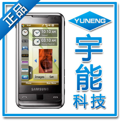全淘宝销量第一好评第一三星I900I9088G=190016G=2050!