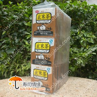  茗赏玄米茶 女刊推荐养生茶 日式袋泡茶 寿司店专供 约100包