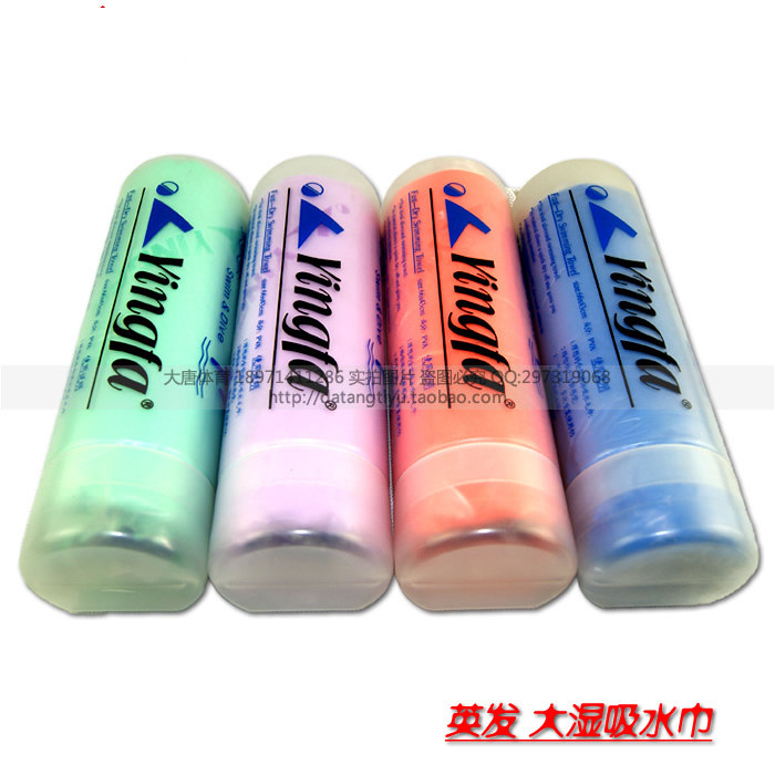 正品 英发/yingfa 吸水毛巾 湿吸水巾 大号 4色 游泳必备！