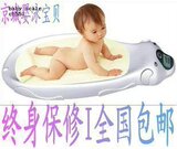 品琦婴儿体重秤(婴儿秤)可爱动物造型!~买1送5,全国包邮!