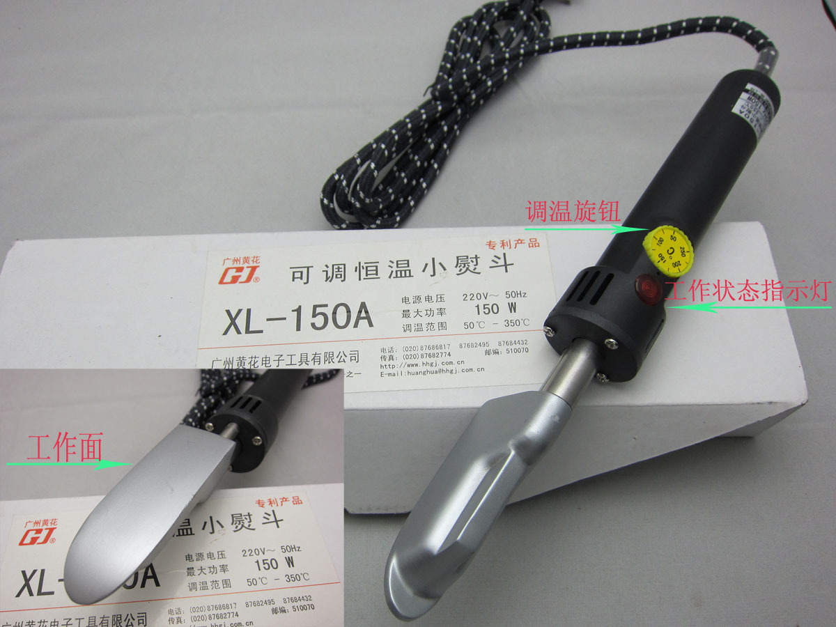 Yellow flower Adjustable constant temperature Electric iron XL-150A Irons 150Win the Hardware/Tool , Hand Tools , Welding Spray , Iron/Welding head category - from Buy2taobao.com to provide professional Taobao agent buy service