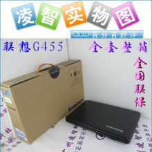 联想 G455A-M320 联想G455A M320/2G/独显/联想笔记本电脑/四钻