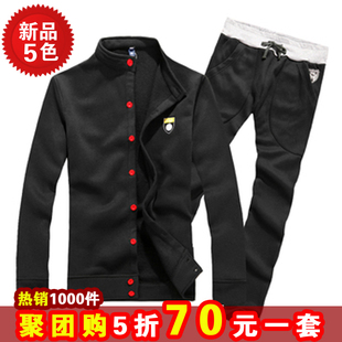  秋冬新款 卫衣套装男 韩版保暖加绒加厚休闲情侣开衫运动外套衣服