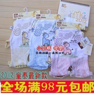 童泰1029宝宝肚兜婴儿肚兜裤纯棉婴幼儿夏季全棉婴儿连脚肚兜夏装
