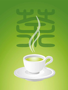 21素材茶叶茶道茶文化茶海报海报展板206茶元素海报印制