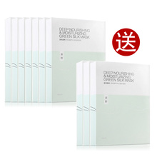 素野深层滋养补水蚕丝面膜10盒 买七送三组合 加送3件新品小样