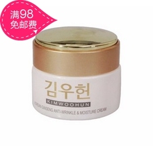 专柜正品 金雨轩FC06高丽参再生水嫩精华霜 50g 水嫩除皱