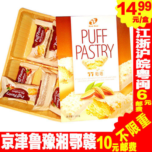 T 宏亚 77 松塔 饼干盒装192g 蜜兰诺 milano千层酥 特价不 包邮