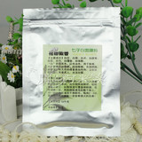 【进店必败】宫廷秘方 纯中药汉方 七子白面膜粉50克 祛斑 美白
