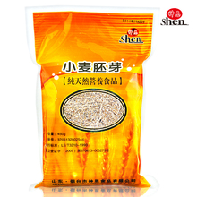 新品 神恩 天然小麦胚芽粉 富含胚芽油 有机食品 5袋包快递