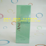 雅芳 正品 专卖AVON雅芳新活再生乳50ml