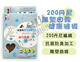 胖胖腿ByeBye 200丹尼曲线雕塑加压连裤袜