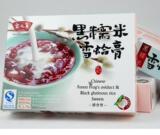 taobao english 16541688365