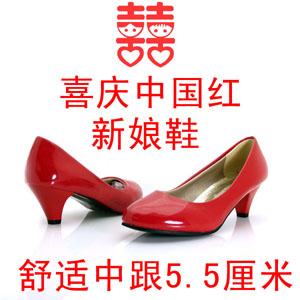 Korean Wedding Shoes