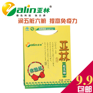  9块9亚林专柜正品纯天然破壁松花粉粉剂保健免疫