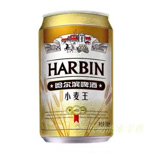 哈尔滨啤酒小麦王330ml*24罐\/箱实体批发