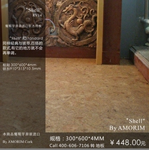 ������������ľ�ذ�  ��֤��Ʒ  Ψ����ů�ذ�RV14 O824 K124