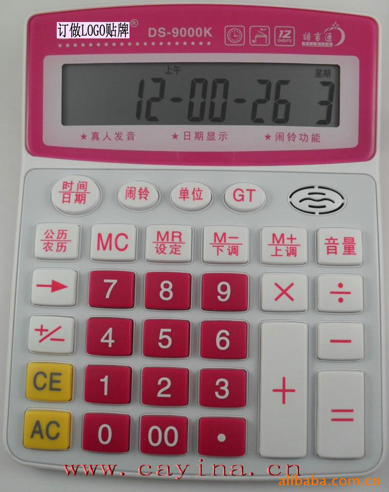 大台式彩色語音計算器DS-9000K,多功能,四色選擇:橙,藍,綠,紅!在類目 電子詞典/電紙書/文化用品, 計算器中 - 來自Buy2taobao.com提供專業的淘寶代購服務