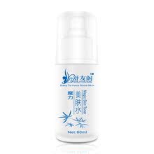 正品舒友阁魔力美肤水60ml[提升肤质] 控油喷雾 爽肤紧致嫩滑2送1