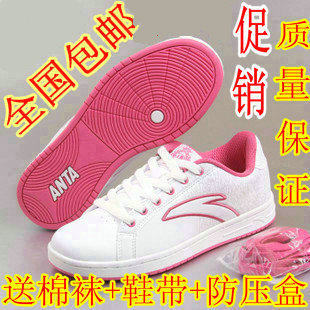 特价包邮2012<span class=H>安踏</span>正品女鞋 春季新款 时尚<span class=H>板鞋</span> 女子运动鞋2048017