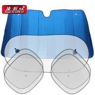 Ling Xue set of five-layer insulated car Sun shades 6 motor vehicles sun visor set of 4 Sun expansion packs email
