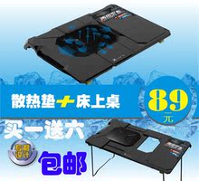 赛鲸TR1笔记本散热器笔记本14寸电脑风扇底座床上电脑桌配件包邮