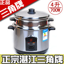 Triangle/三角牌 CFX40-90 2C 不锈钢内胆电饭锅电饭煲4l升700w