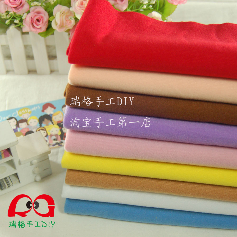 瑞格布艺手工DIY手工*毛绒布/边纶布料/韩国娃娃皮肤布 加厚9色A