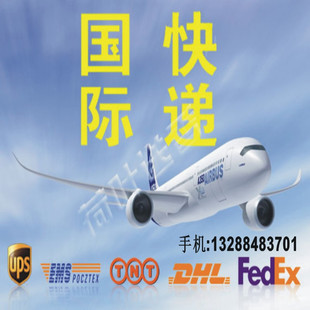 提供EMS快递-土耳其国际商务服务|DHL-UPS-FEDEX-TNT