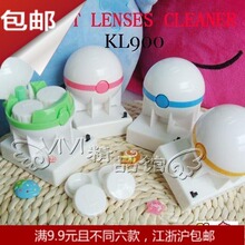 正品地球可爱小型隐形眼镜清洗器 镜片清洁机KL900 四色入